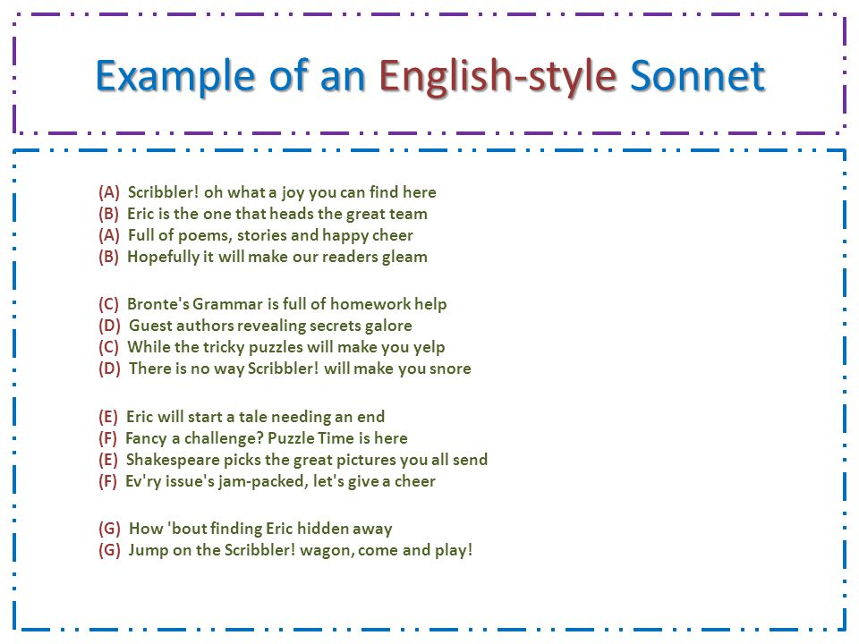 Homework help poem you